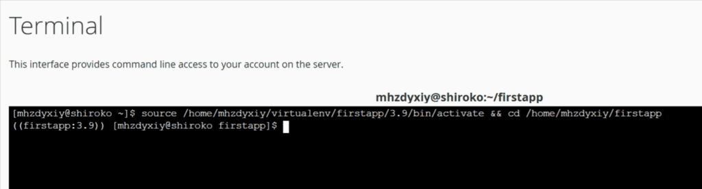 terminal cpanel anymhost